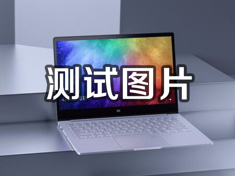 海口1231231